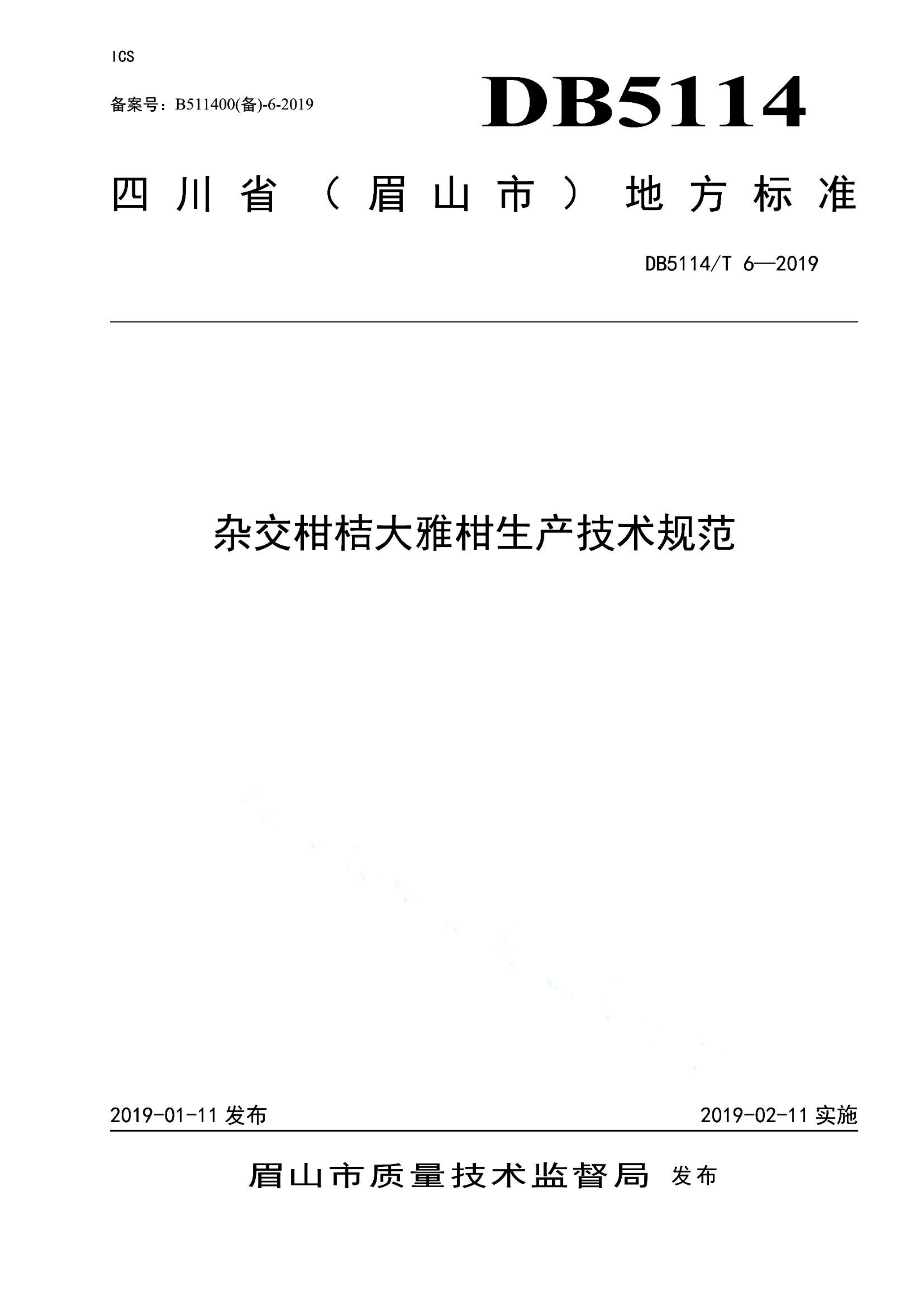 资源详情图